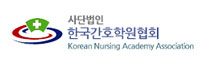 한국간호학원협회